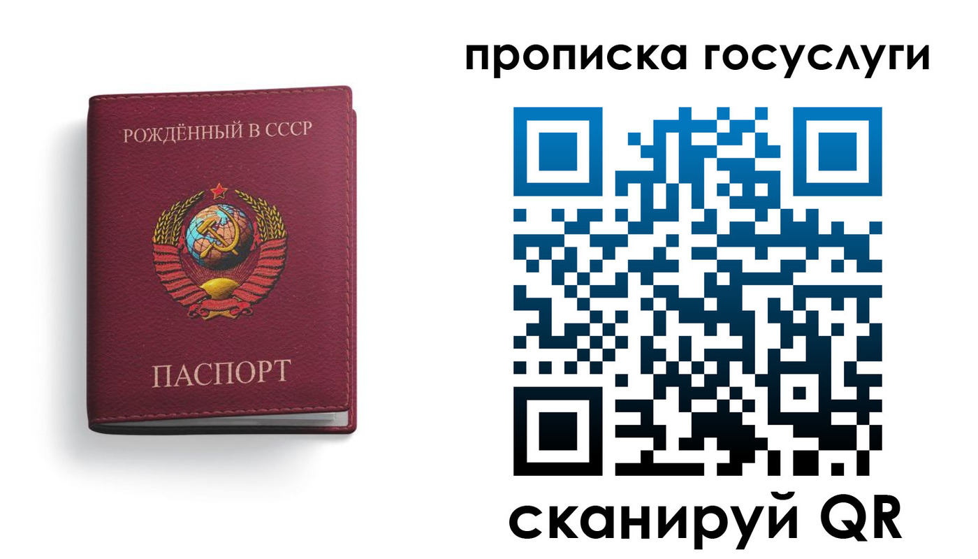временная регистрация в Рязанской области