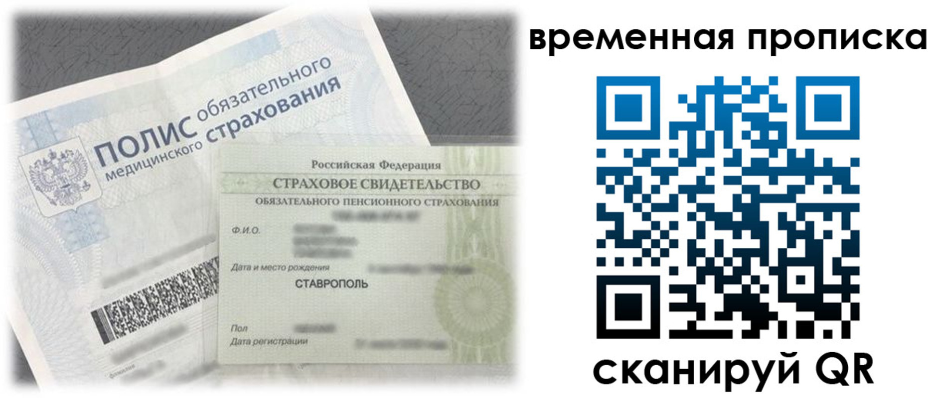 форма 3 в Рязанской области
