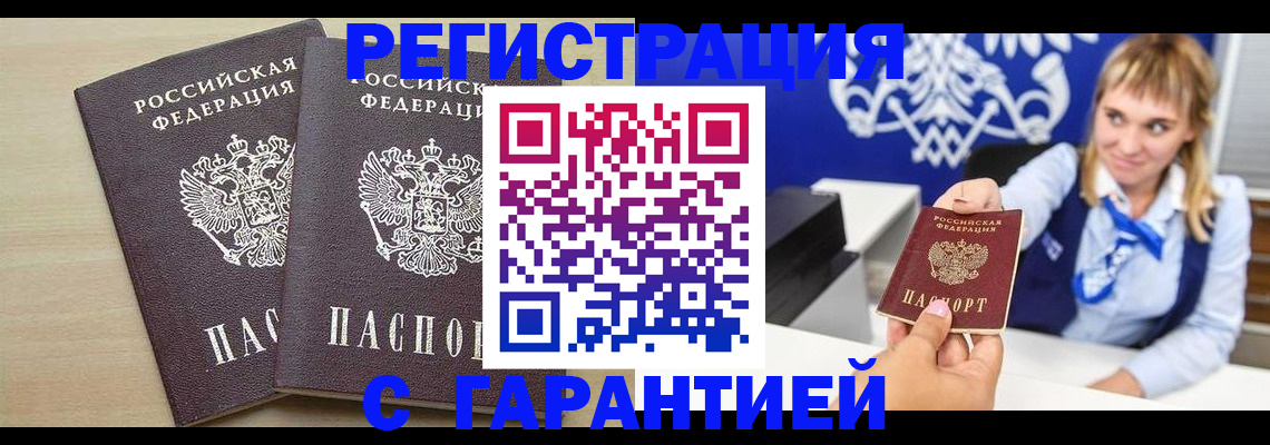 прописка иностранных граждан в Рязанской области